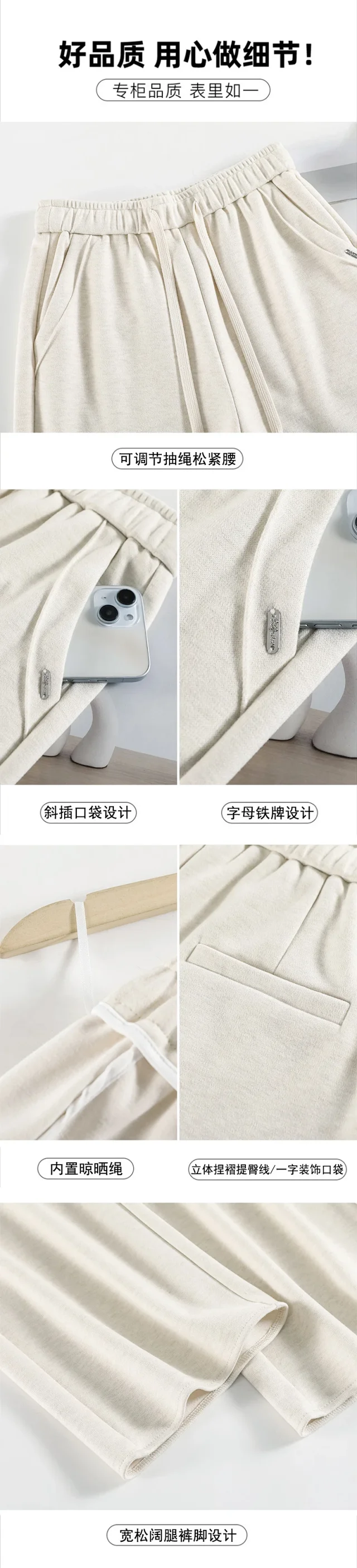 Fluffy Cloudy Lazy Soft Cashmere Wide-Leg Pants for Women Detail