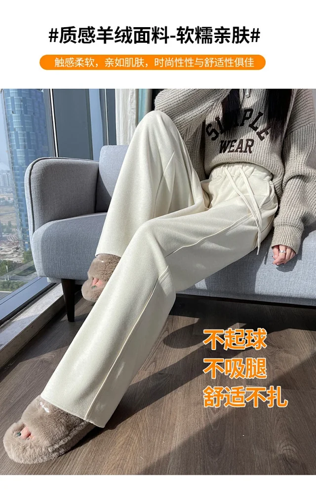 High-waist Drawstring Wide-leg Pants Detail