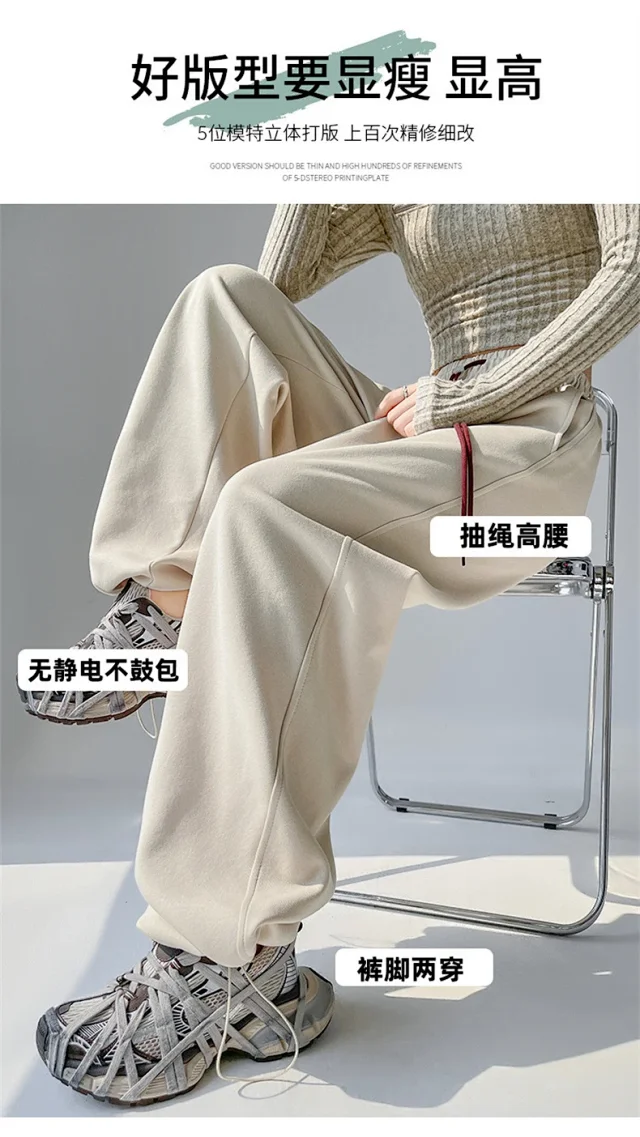American Wide-Leg Women's Joggers 2025 Detail