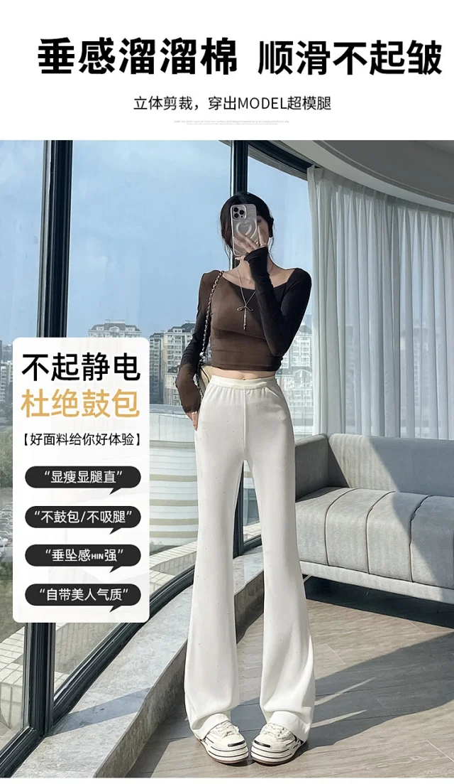 2025 Fall Women's Micro Flared Trousers Detail