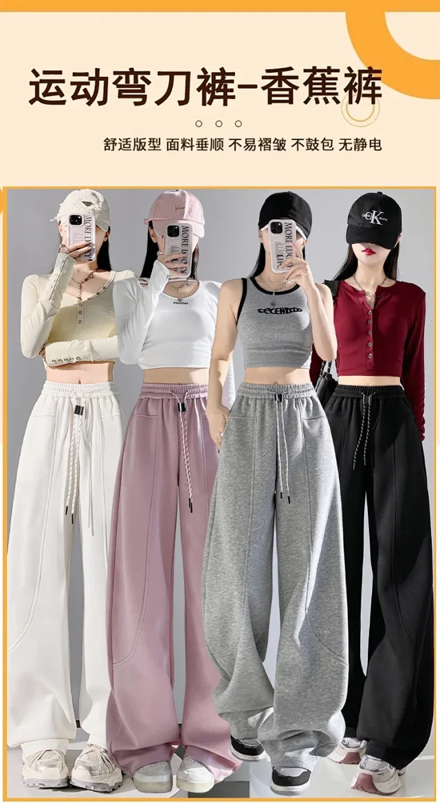 2025 Fall New White Banana Wide - Leg Pants Detail