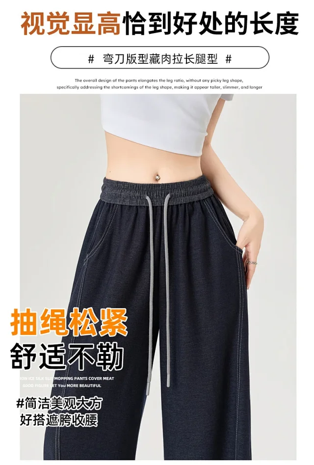 2025 Fall Tencel Denim Banana Wide-Leg Pants Detail
