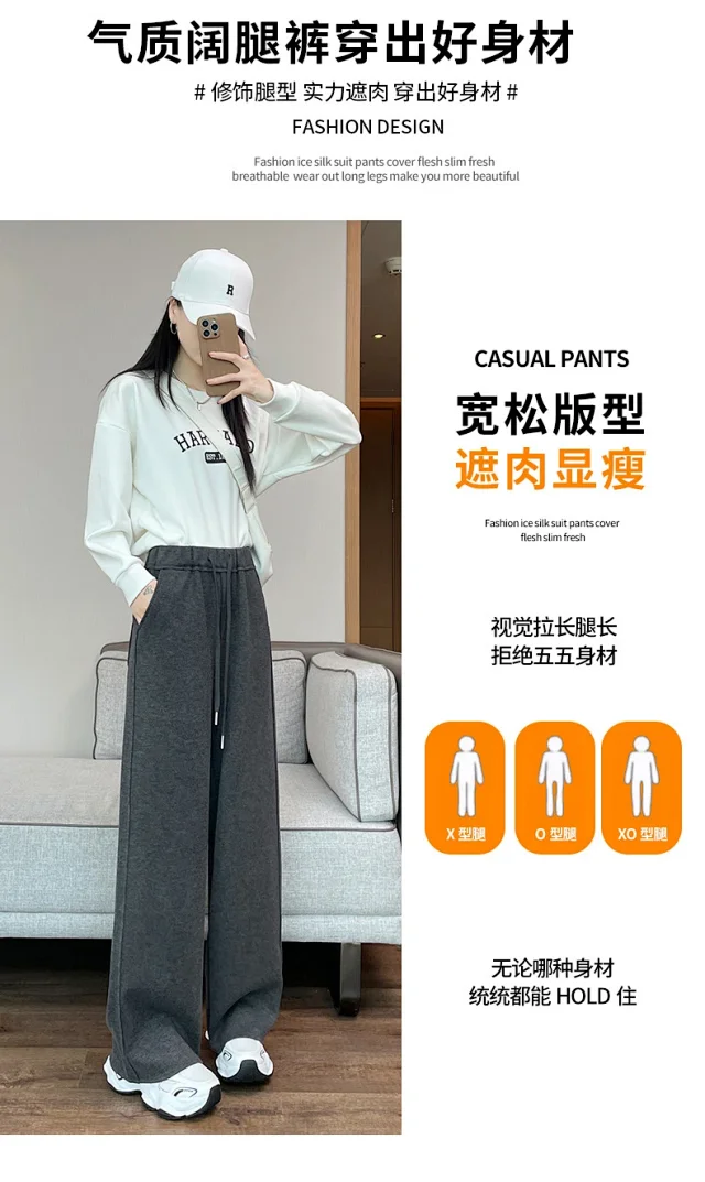 High-waist Drawstring Wide-leg Pants Detail