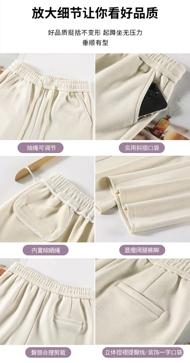 2025 Fall/Winter Women's Knit Wide-Leg Cashmere Pants Detail