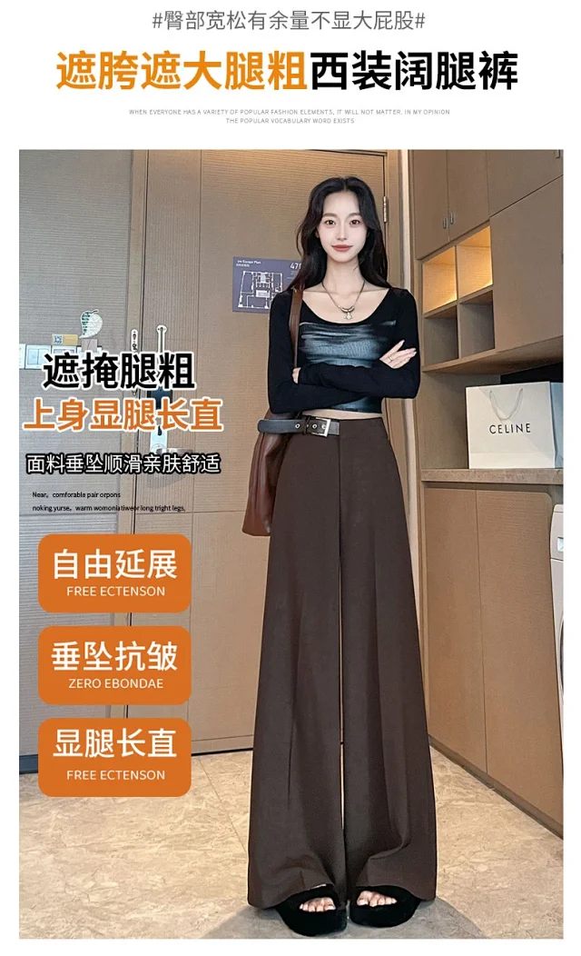 2025 Fall Old Money Style Wide-Leg Trousers Detail