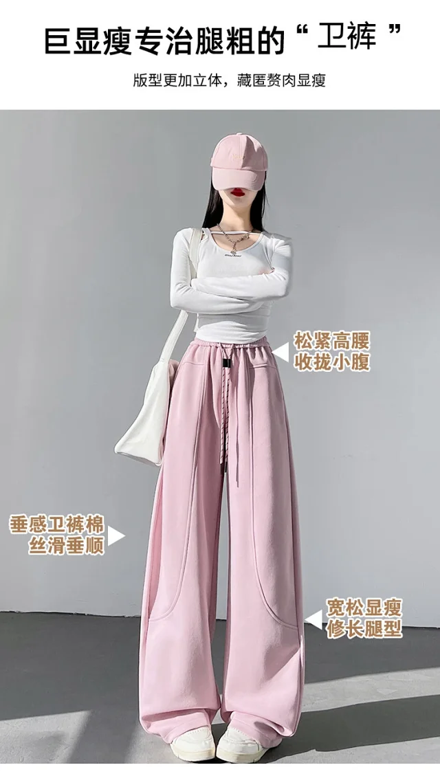 2025 Fall New White Banana Wide - Leg Pants Detail