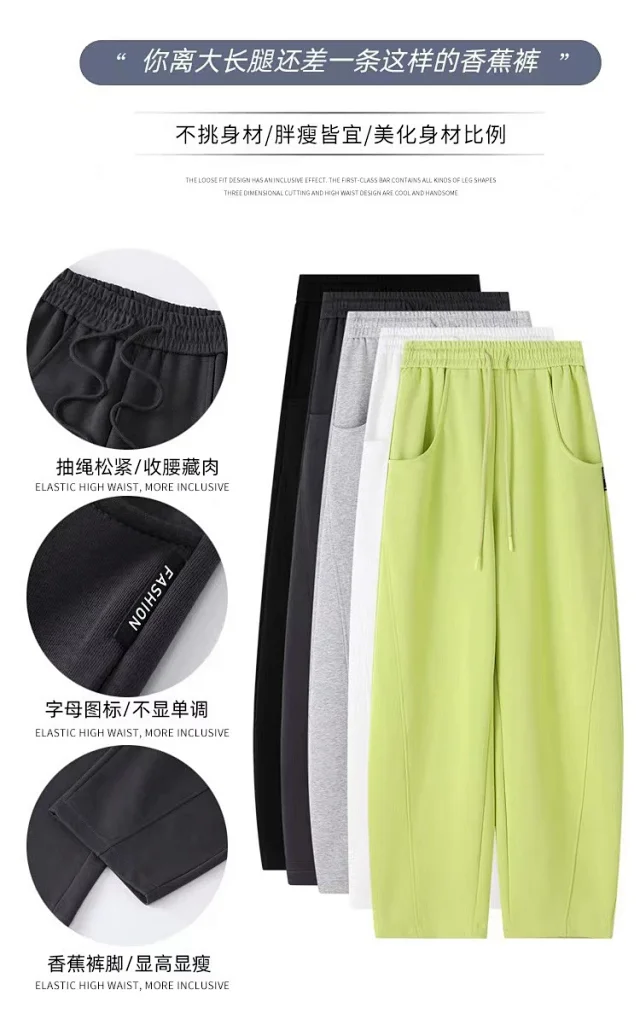 Banana Sporty Wide Leg Sweatpants for Women Detail