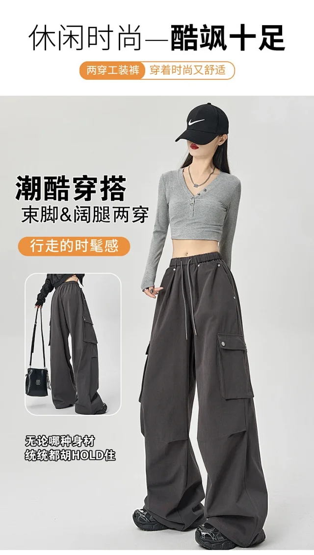 2025 Fall Women's American Streetwear Straight Cargo Pants Detail