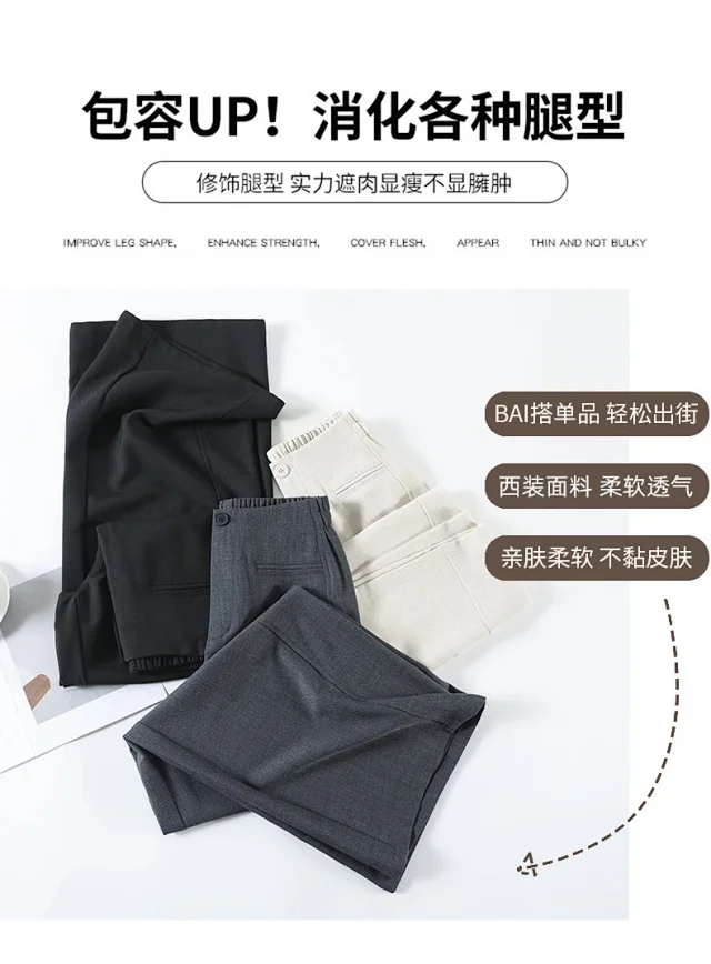 Women's Grey Wide - leg Suit Pants 2025 Detail