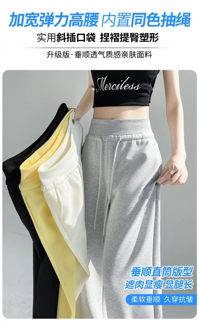 2025 Early Autumn Dopamine Yellow Flared Sweatpants for Women Detail