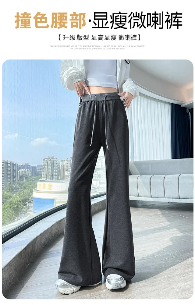 2025 Fall Women's High-Waisted Slimming Micro-Flare Trousers Detail
