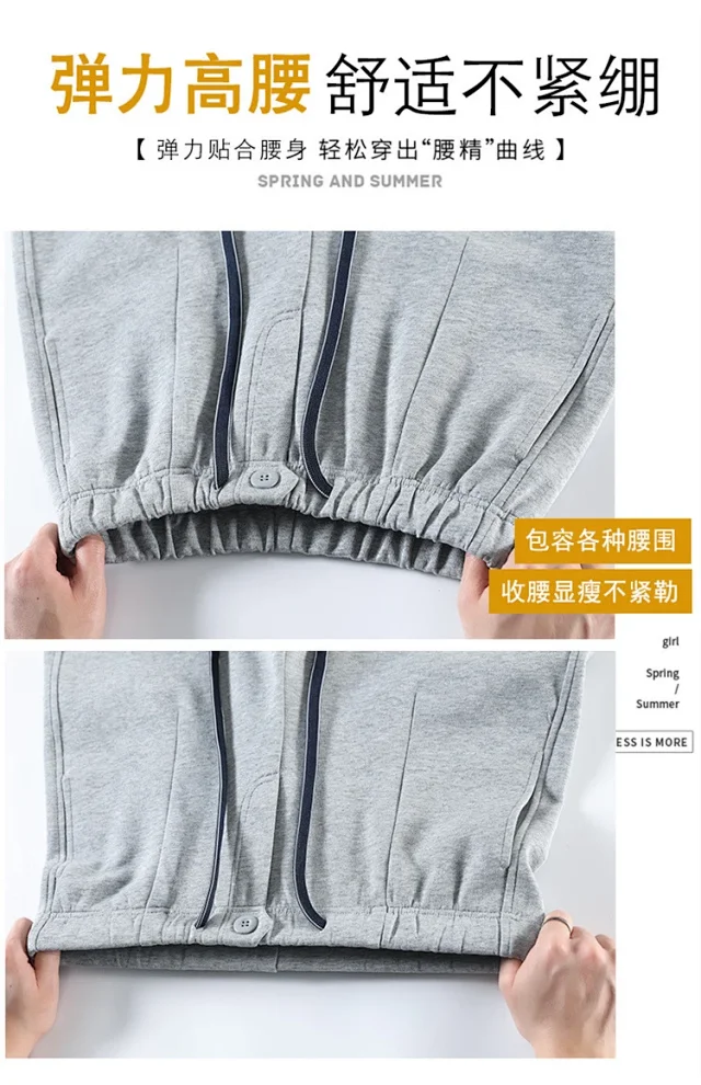 2025 New Drawstring One - Button Saber Pants Detail