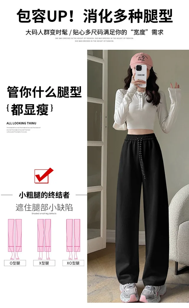 2025 Fall Wide-Leg Pants for Women Detail