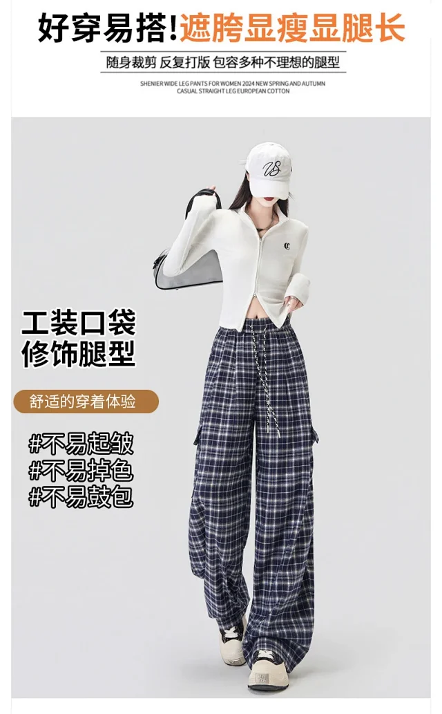 Stylish Plaid Wide-Leg Cargo Pants for Women Detail