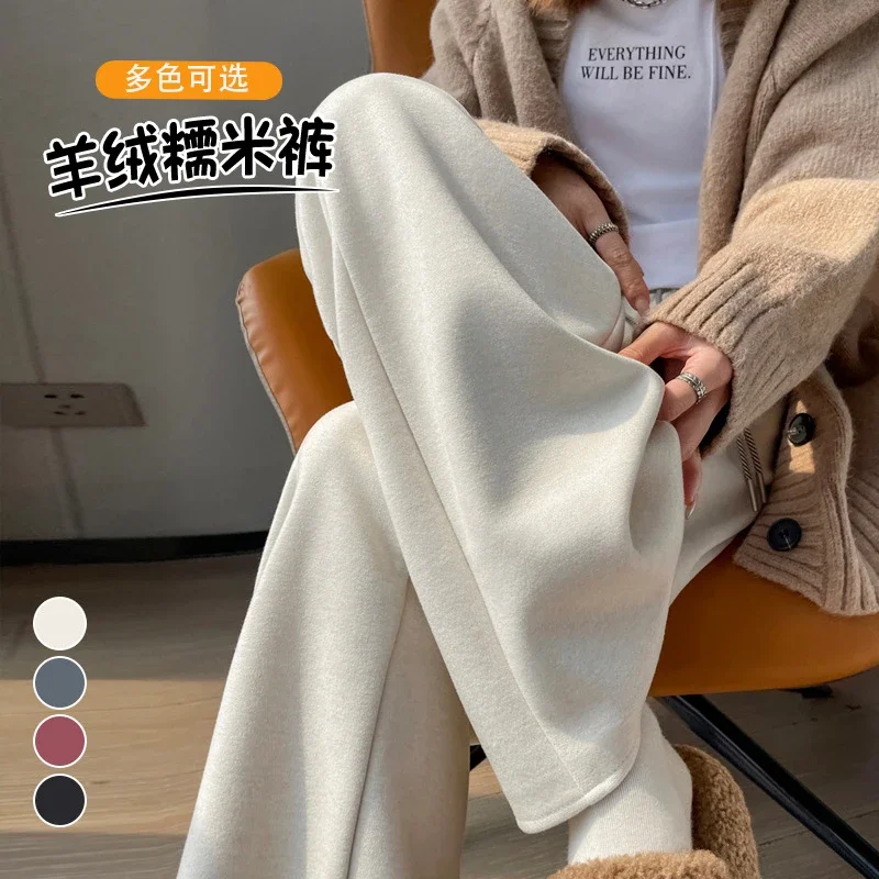 2025 New Autumn/Winter Cashmere Wide-Leg Pants for Women