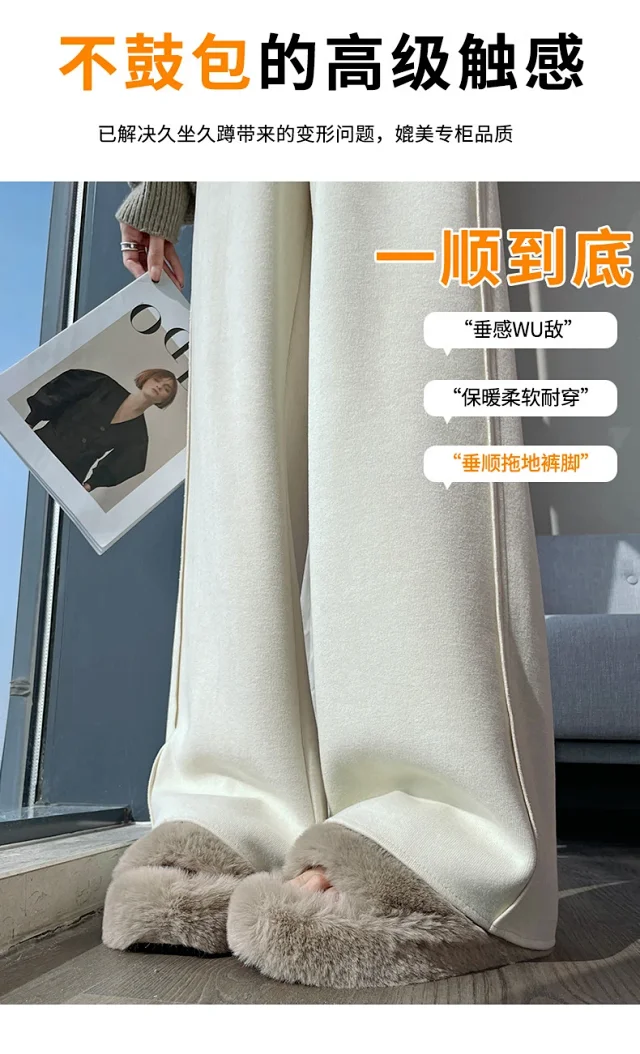 High-waist Drawstring Wide-leg Pants Detail