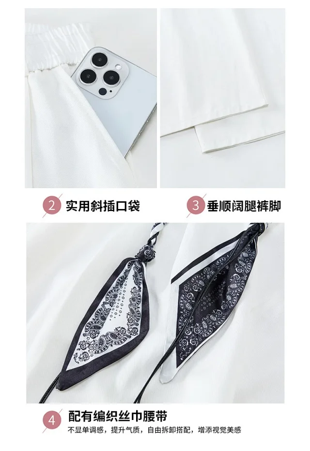 2025 Early Fall Korean-style Wide-leg Pants with Scarf Detail