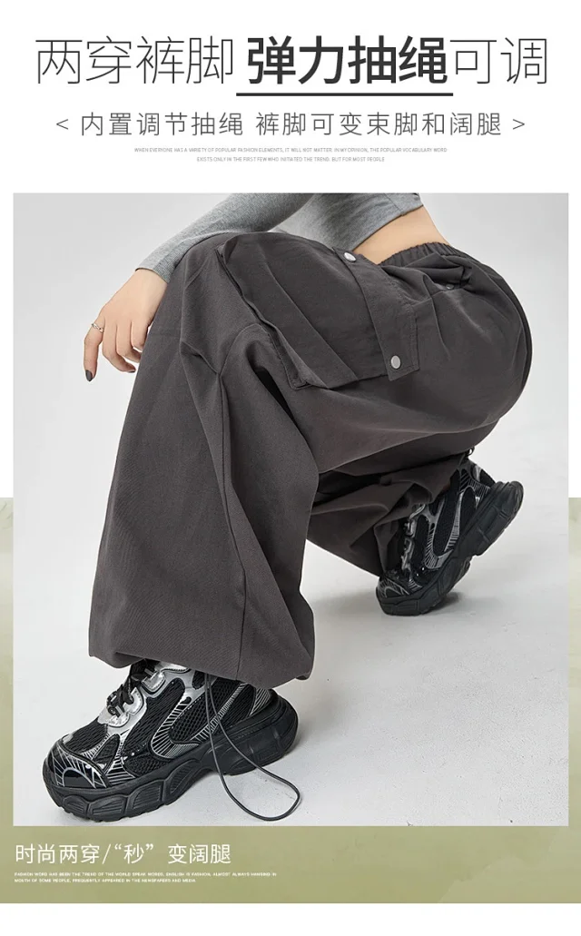 2025 Fall Women's American Streetwear Straight Cargo Pants Detail