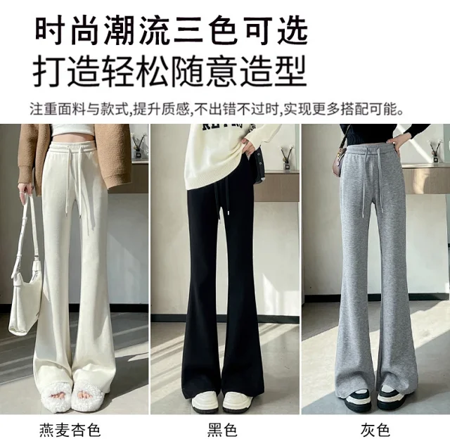 2025 Women's High-waist Slim Flared Trousers Detail