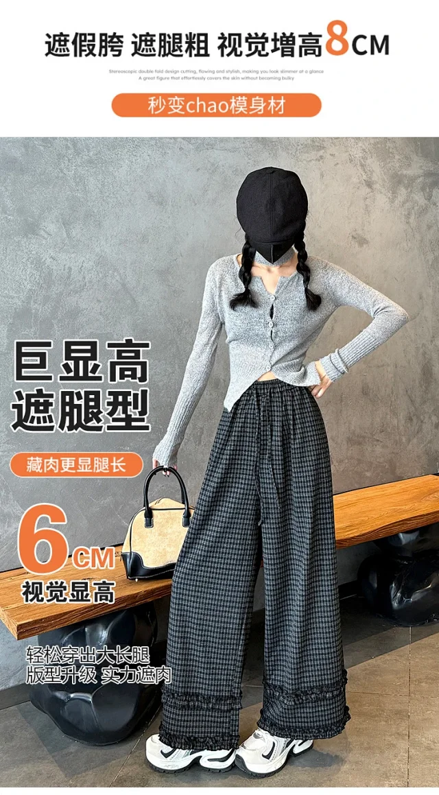 2025 Autumn Women's Ruffled Plaid Wide - leg Pants Detail