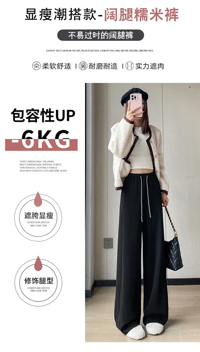 2025 New Autumn/Winter Cashmere Wide-Leg Pants for Women Detail