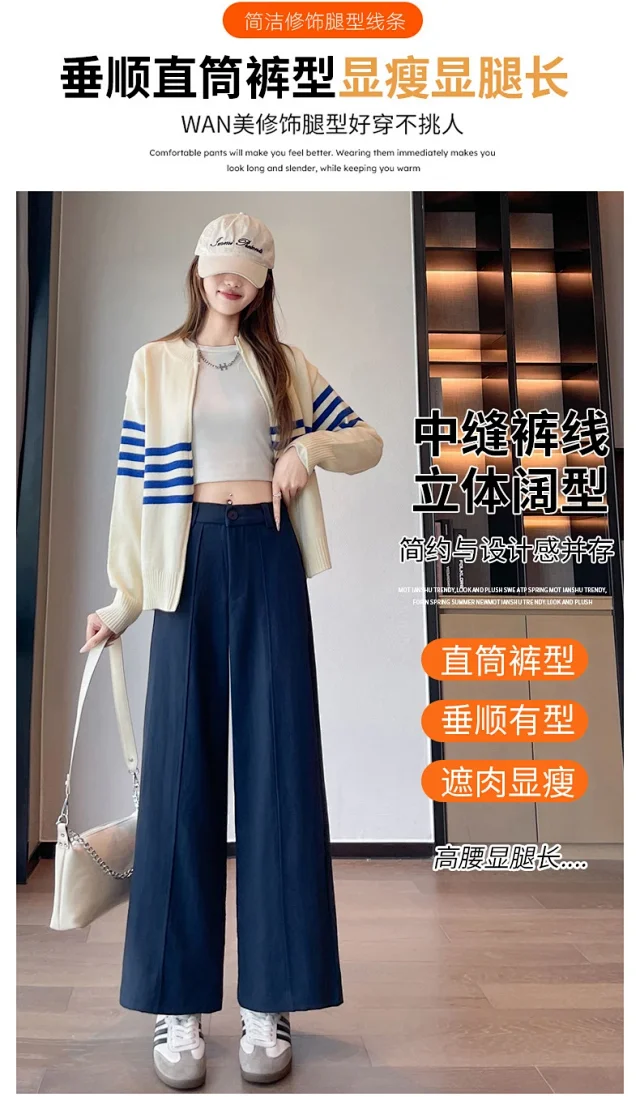 Women's 2025 Fall Washable Cotton Suit Wide - Leg Pants Detail