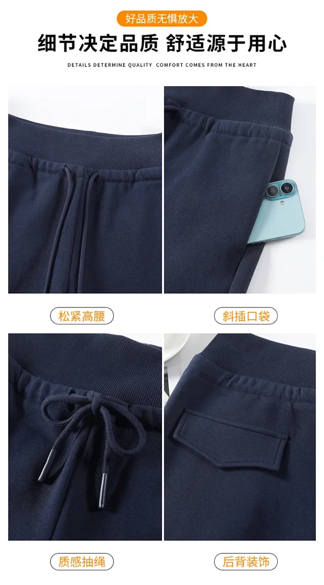 Autumn BF-style High-waist Drapey Wide-leg Sweatpants for Women Detail