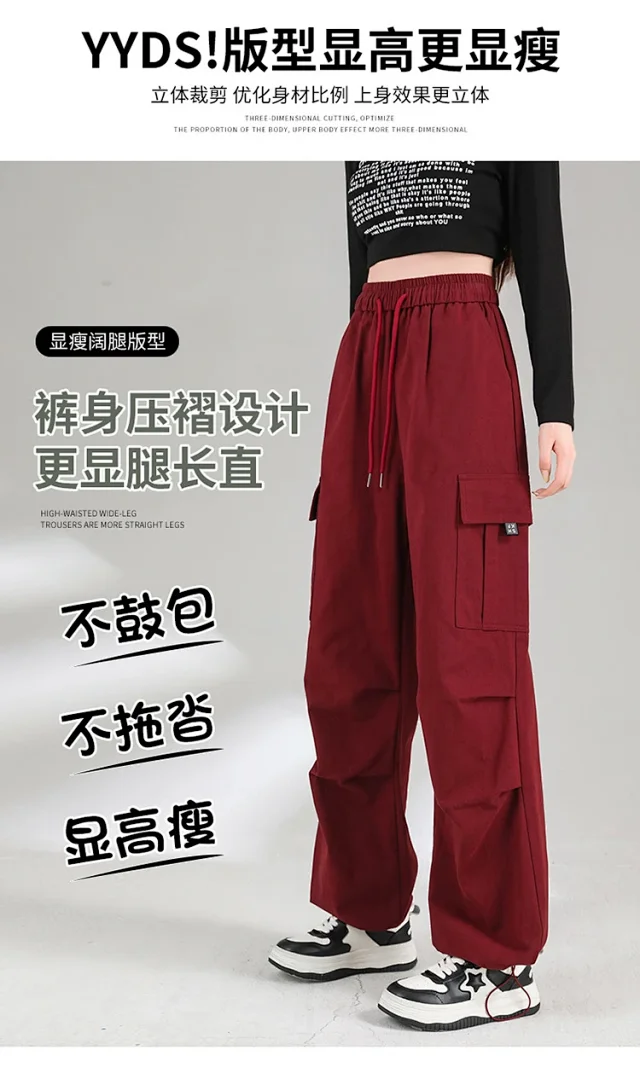 Ankela Red 2025 Fall Drawstring Cargo Pants Detail