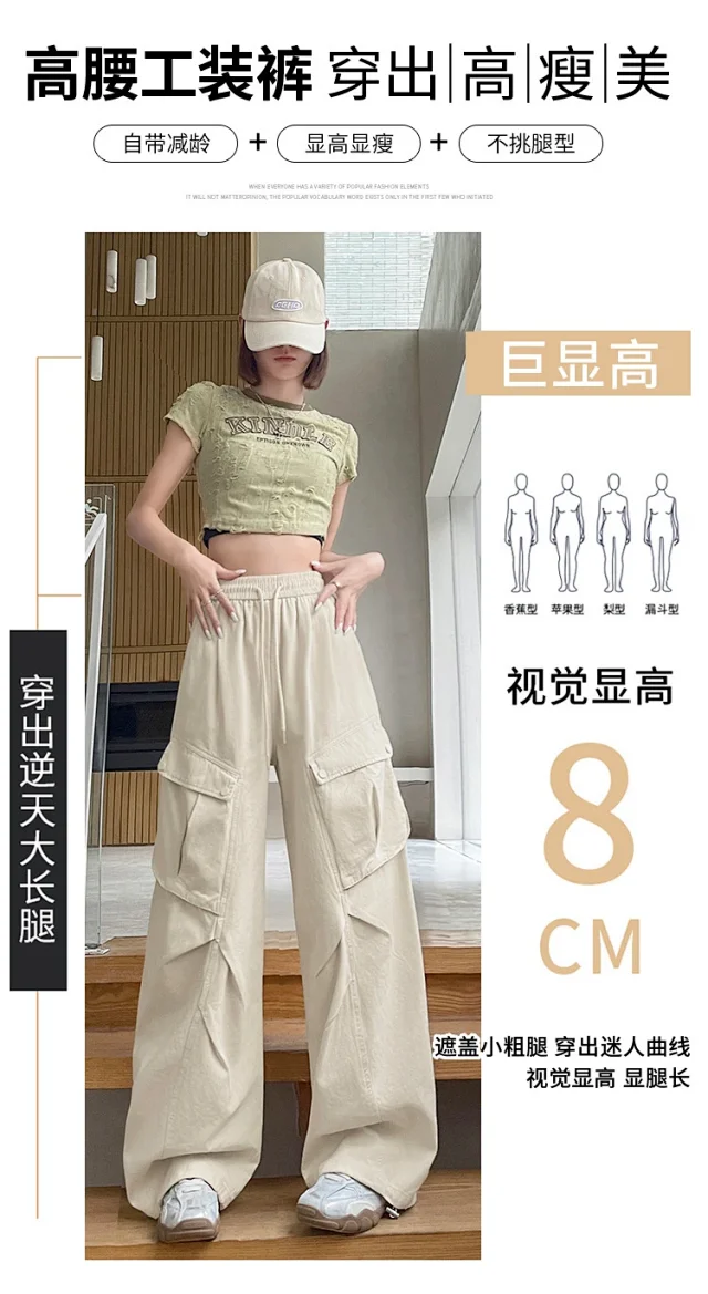 2025 Fall Women's Cargo Pants (High - waist Wide - leg) Detail
