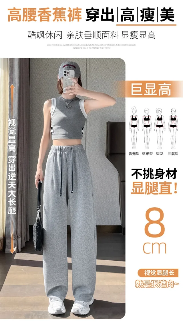 2025 New Drawstring One - Button Saber Pants Detail