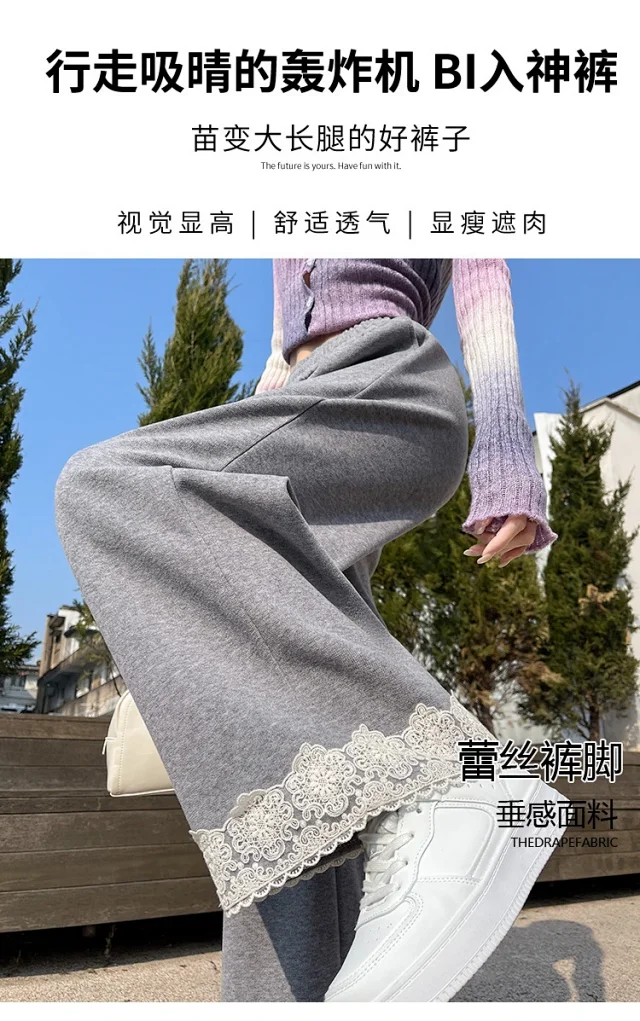 Autumn New Lace Wide-Leg Pants for Women Detail