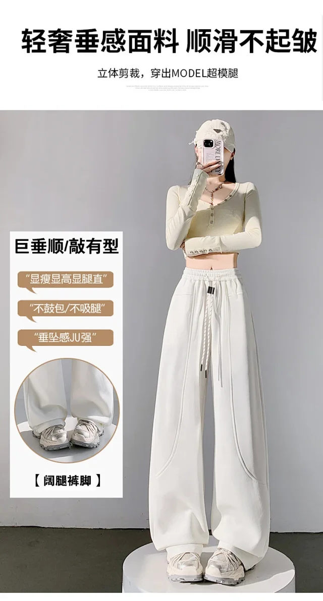 2025 Fall New White Banana Wide - Leg Pants Detail