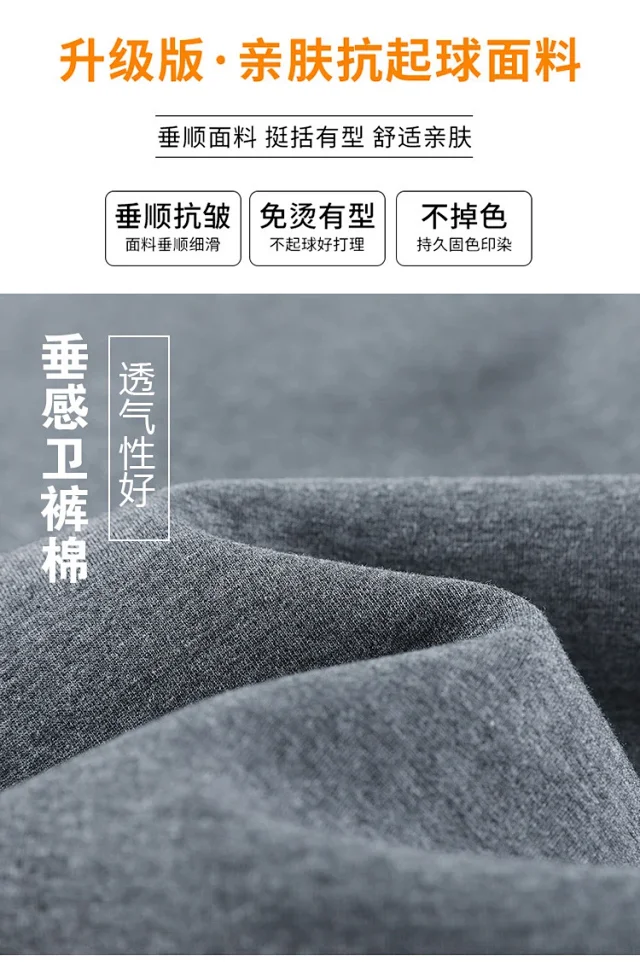 2025 Fall New American Slimming Deconstructed Casual Sweatpants for Women Detail