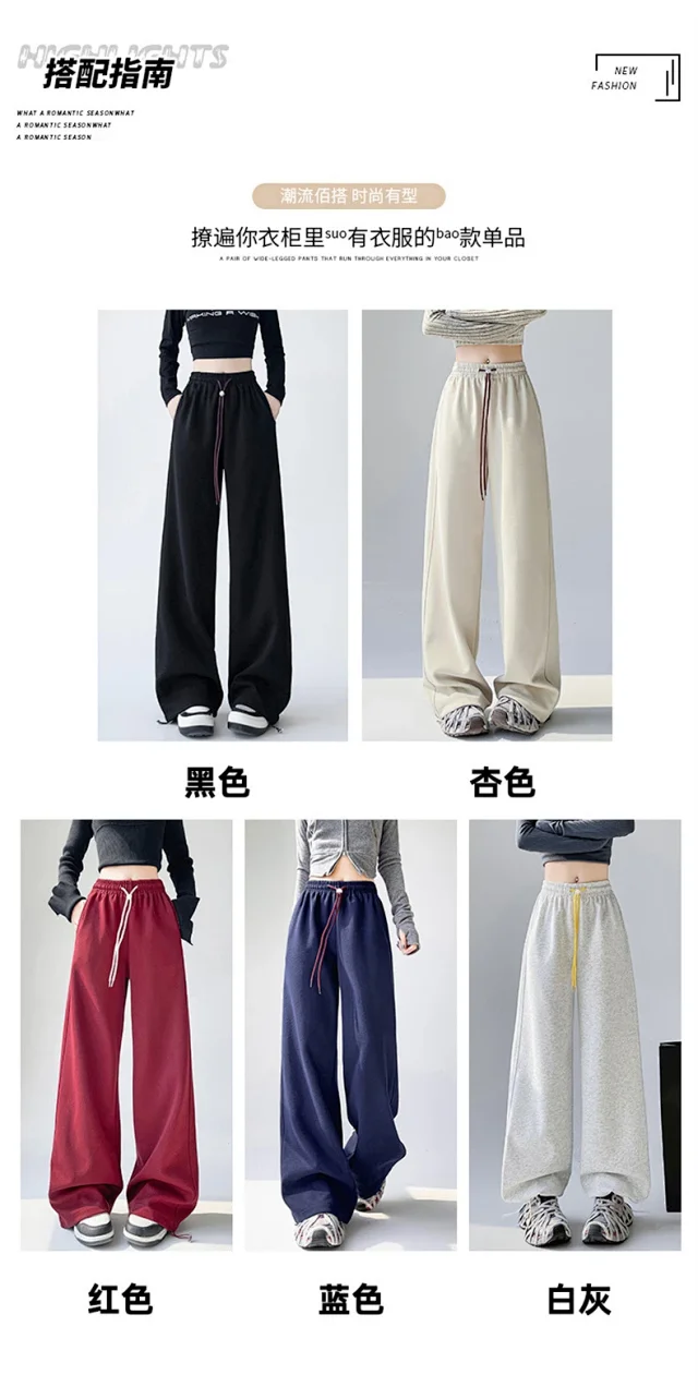 American Wide-Leg Women's Joggers 2025 Detail