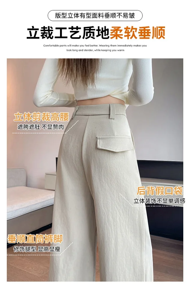 Women's 2025 Fall Washable Cotton Suit Wide - Leg Pants Detail