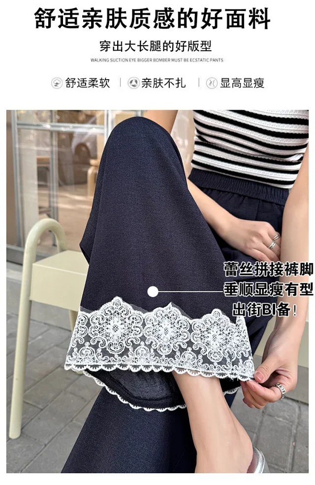 Women's 2025 Spring Lace Wide-leg Pants Detail