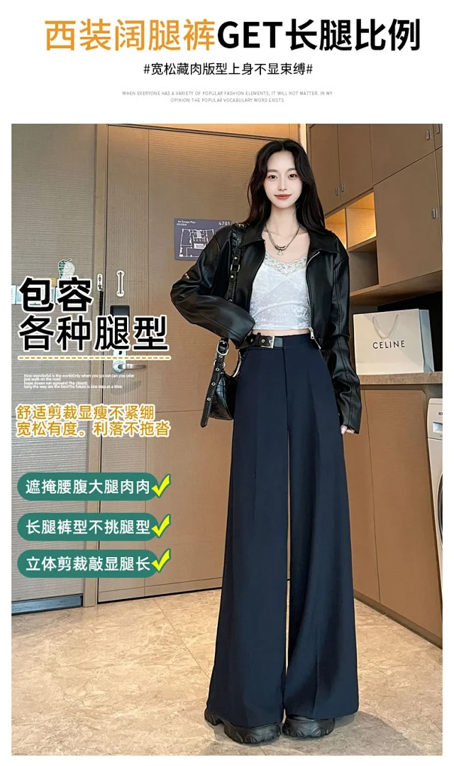 2025 Fall Old Money Style Wide-Leg Trousers Detail