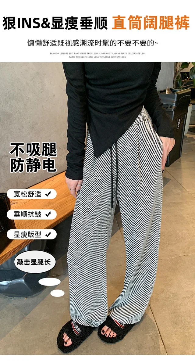 Shiny Striped Wide-Leg Pants for Women Detail
