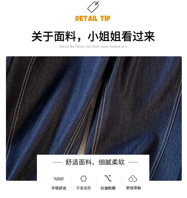 Tencel Lyocell Wide-Leg Jeans for Women Detail