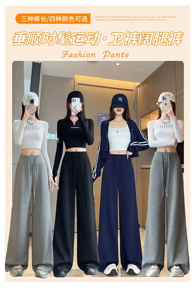 Grey American-style Women's Sweatpants Detail