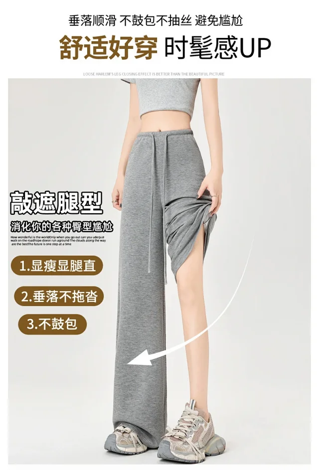 2025 Fall Women's Air Layer Wide - Leg Trousers Detail