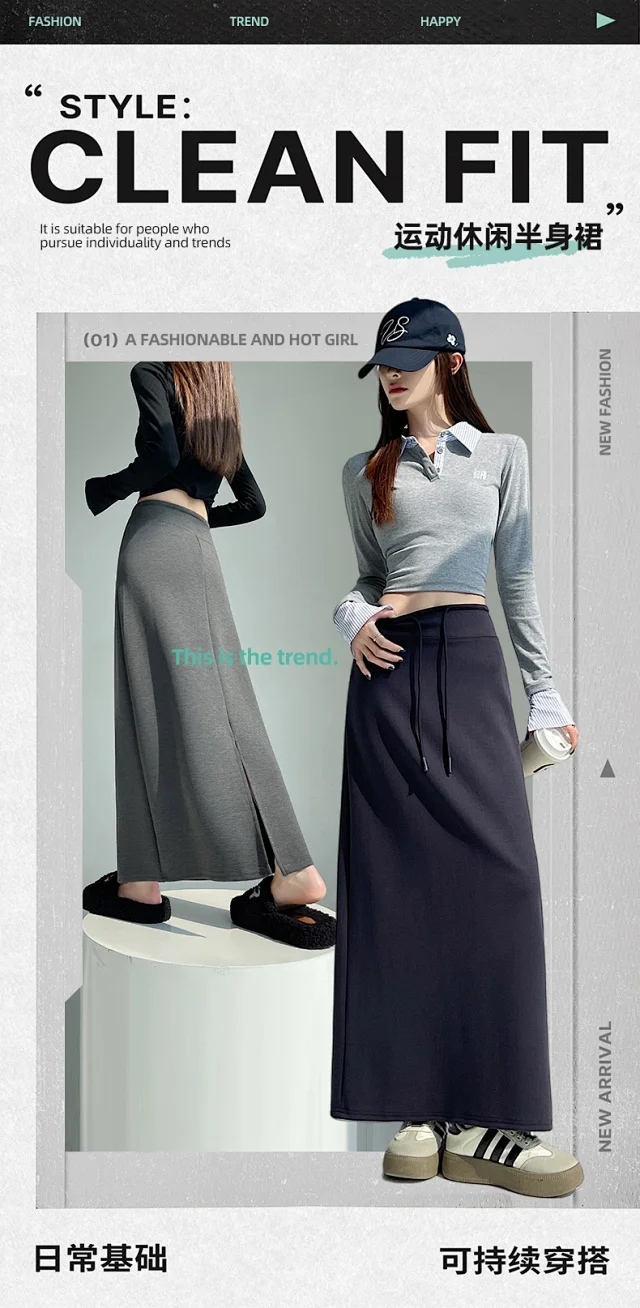 25 Korean Style Autumn-Winter Casual Drawstring Elastic Waist A-line Midi Skirt with Slit Detail
