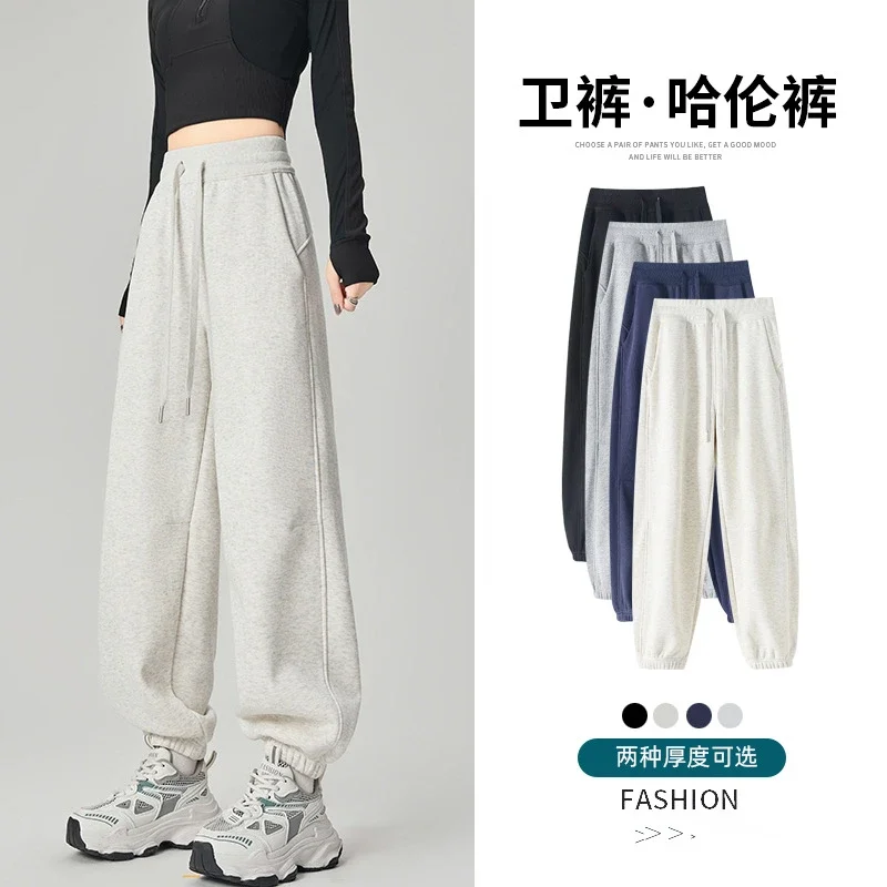 Women's Loose Warm Knit Sweatpants 2025 AW