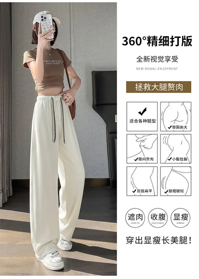 2025 New Drawstring One - Button Saber Pants Detail