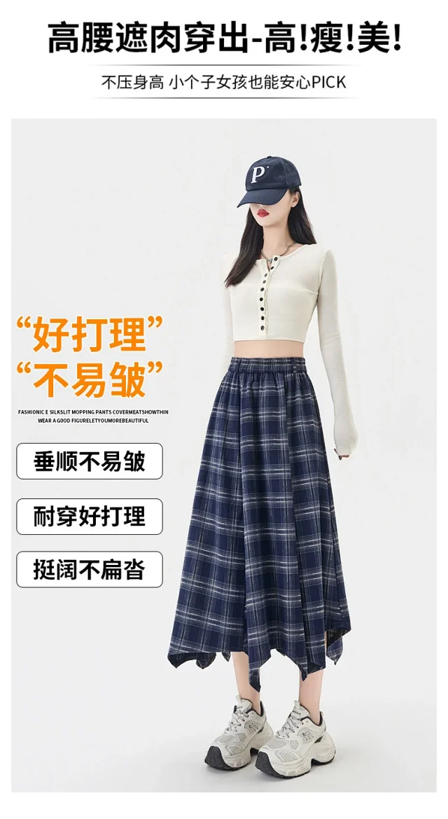 Plaid A-line Skirt for Women Autumn New Detail