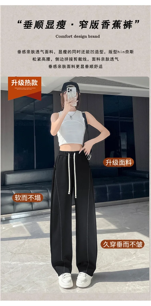 Korean-style Loose Straight Leg Pants 2025 Fall Detail