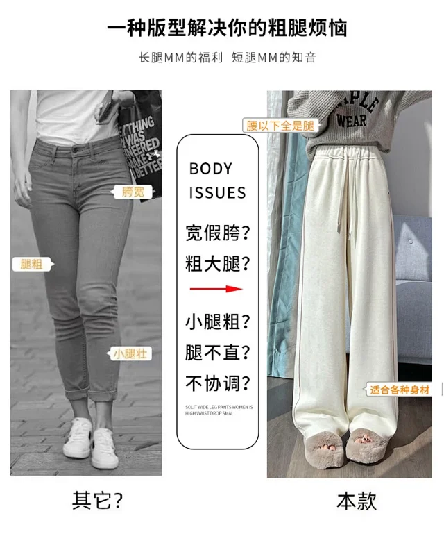 High-waist Drawstring Wide-leg Pants Detail