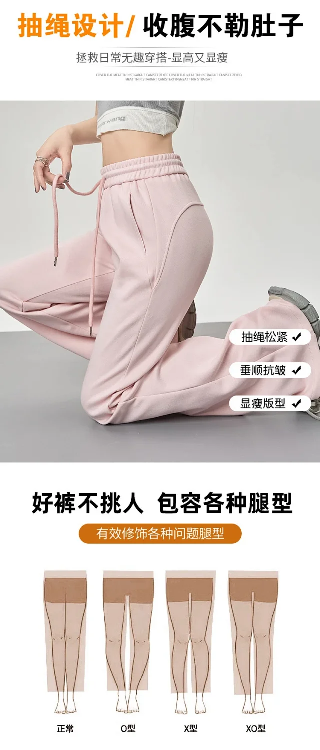 2025 Fall Women's Maillard Horseshoe Pants - High-Waisted, Slimming, American Micro-Flare Long Pants Detail