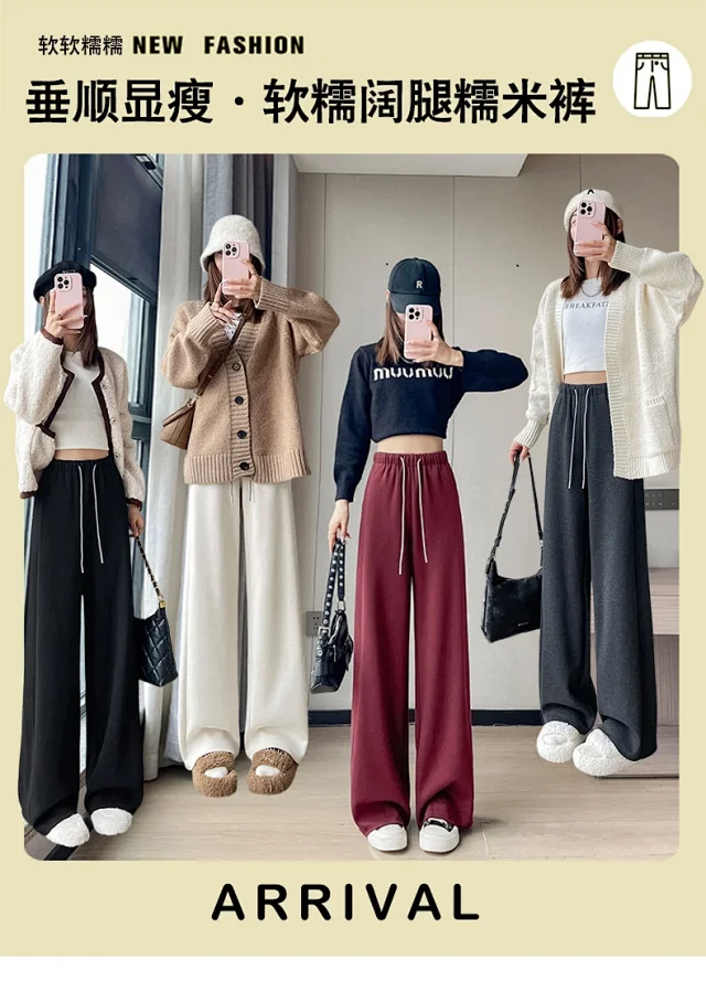 2025 New Autumn/Winter Cashmere Wide-Leg Pants for Women Detail