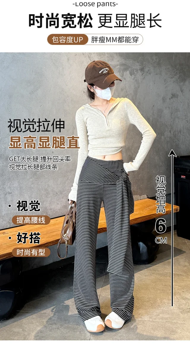 Women's 2025 Autumn Strap Striped Wide - leg Pants Detail